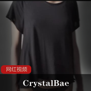 CrystalBae27      【百度顽皮】