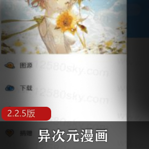 熊猫听书TV v1.3.1高级版