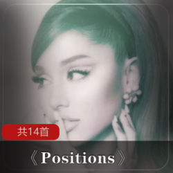 Positions_Ariana Grande