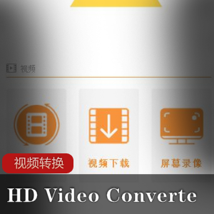 HD Video Converter Factory视频转换软件破解版