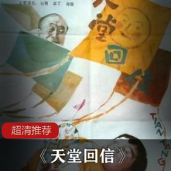 日本动画《听见涛声》高清中字典藏版推荐