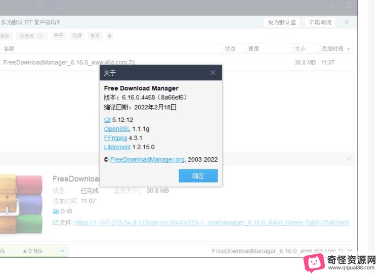 Free+Download+Manager