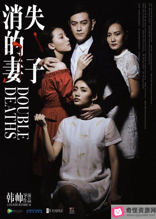 《梦境人生》：赵文瑄、段祺华主演的爱情悬疑国产电影