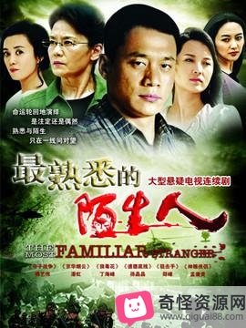 《梦境人生》：赵文瑄、段祺华主演的爱情悬疑国产电影