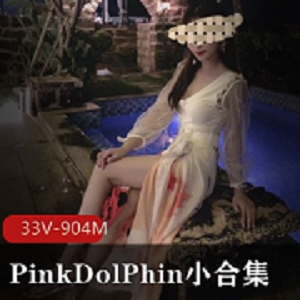《PinkDolPhin：美丽是一种力量，它可以改变世界》