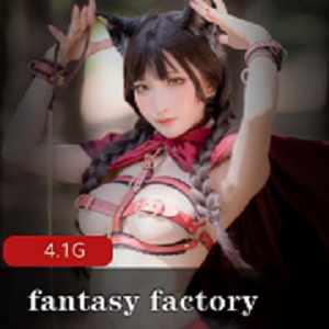 台湾网红小丁FantasyFactory：性感可人、活力与给力的视频资源