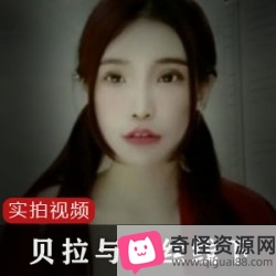 独家台湾网红贝拉与粉丝线下视频：真诚互动，开玩笑无极限！