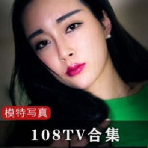 限时特惠108TV娱乐大师萌琪琪、潘春春视频合集，畅享精彩娱乐盛宴！