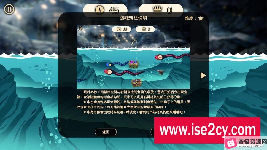 大雪封山互动SLG：管家V1.0.2中文步兵版，体验游戏剧情视频大小/数量
