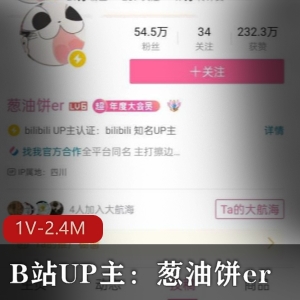 微博网红兔崽baby玩棒JK妹42V1.6G被pua路人视线收藏下载