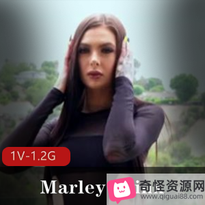 MarleyBrinx团建视频1V1.2G，时长1:31分，黑佬白人三D齐开
