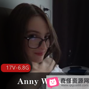 AnnyWalkeP站剧情玩家稀有资源视频7-24分钟6.8G