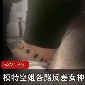 专业空姐Eve模特服务MV，安全提示饮食关怀旅行建议#68V-1.8G#