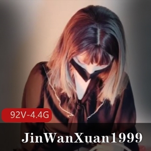 P站网红TSJinWanXuan199992V全资源4.4G，口味重拳打肛特大号玩具某处那地方物件