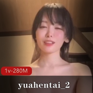 温泉女神yuahentai_2：变脸樱花主题，280M视频满足