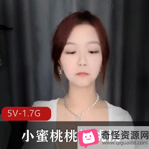 网红女主播顾茜茜姐妹放飞自我表演5V1.7G