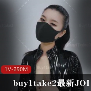 buy1take2最新JOI第6期视频NINA作品1V290M