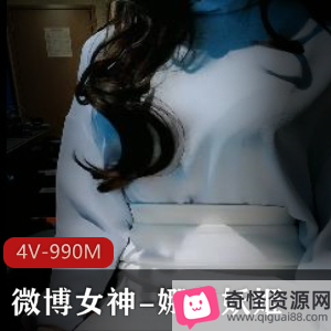 《娜美妖姬最新甄选：网吧展示4V资源，总计990M！》