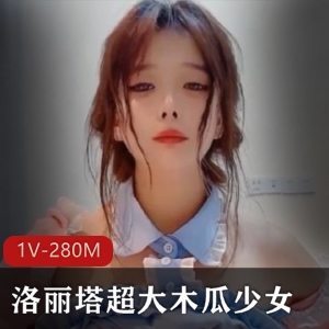 精选Y妻展示男厕互动3V2.1G视频下载