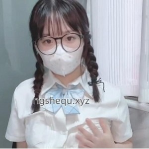 JK眼镜学妹汌汌露脸后期打包粉嫩
