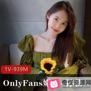 视频OnlyFans精选嫩模孙倩，架子级别身材，露脸甜美，1V939M泰国韩国混血