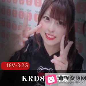 岛国偶像团体KRD8小田菜前男友散播的视频曝光！18个视频总计3.2G，妹子套路明星身份曝光！