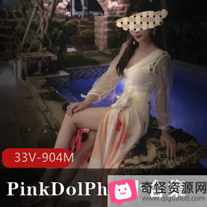 美女PinkDolPhin身材完美33V904M视频合集