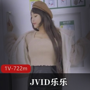 JVID乐乐台湾乳神电车有尺度艾薇视频1V722m