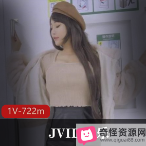 JVID乐乐台湾乳神电车有尺度艾薇视频1V722m