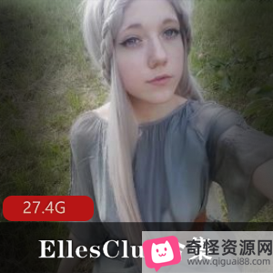 EllesClub网红合集27.4G，动漫女神身材，绅士必收