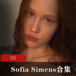 名模SofiaSimens：深度才艺秀、浮力姬、健身达人、穿环小光“阴”