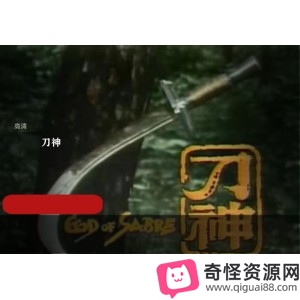 《刀神》：1979年香港经典武侠连续剧10集精彩纷呈