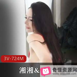 精选圣诞四人游特别企划资源湘湘Vivi合作3V-724M视频狂欢选择身材